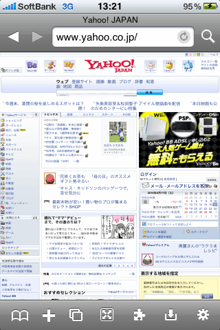 iCab1.png