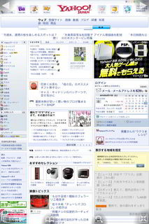 iCab2.jpg
