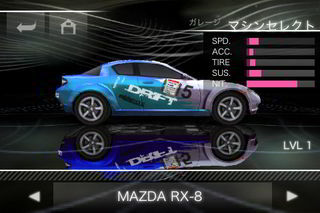 nfsshift05.jpg