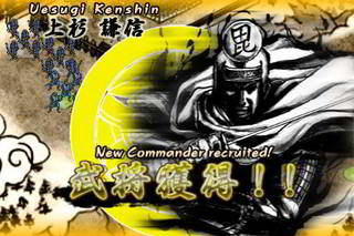 shogun3.jpg
